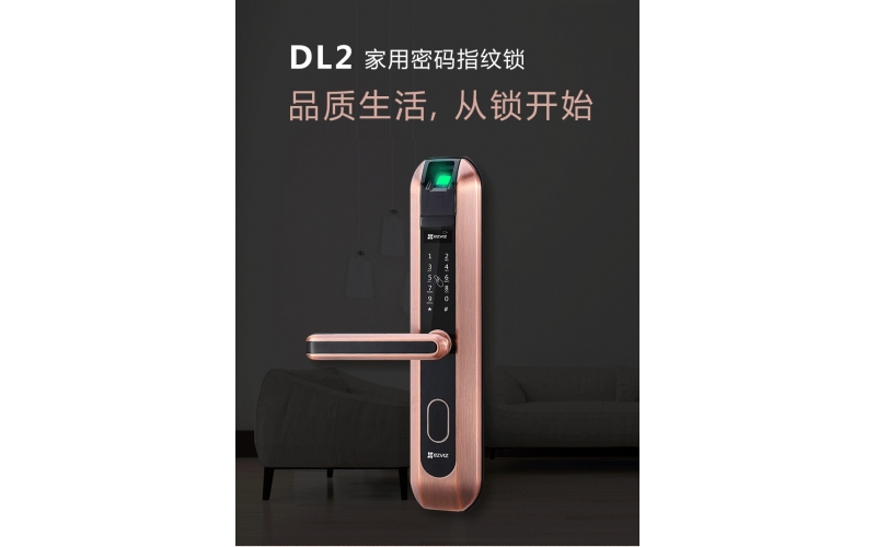 ?？低曃炇疍L2指紋鎖家用防盜門鎖 電子鎖密碼鎖大門防盜鎖